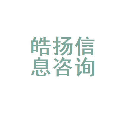 菏澤市牡丹區(qū)皓揚教育信息咨詢 專業(yè)文體活動策劃與教育融合服務