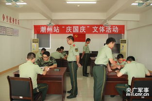 廣東潮州邊檢站開展“慶國慶”系列文體活動(dòng)策劃方案